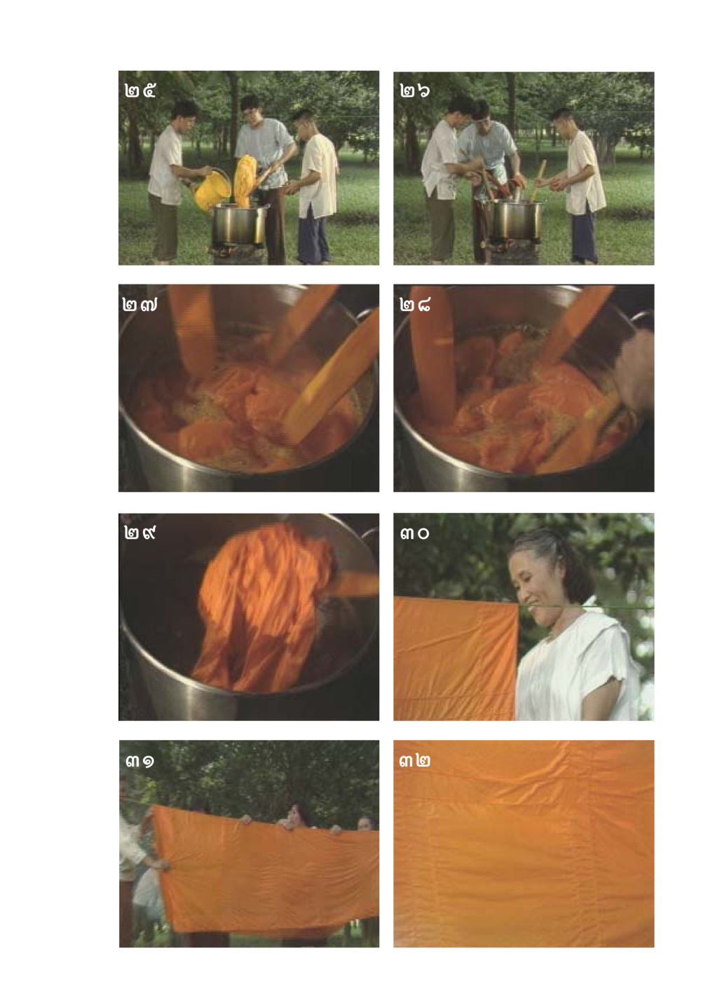 null ป้าเข่ง นางสาวสี่แผ่นดินธรรม หน้า 189