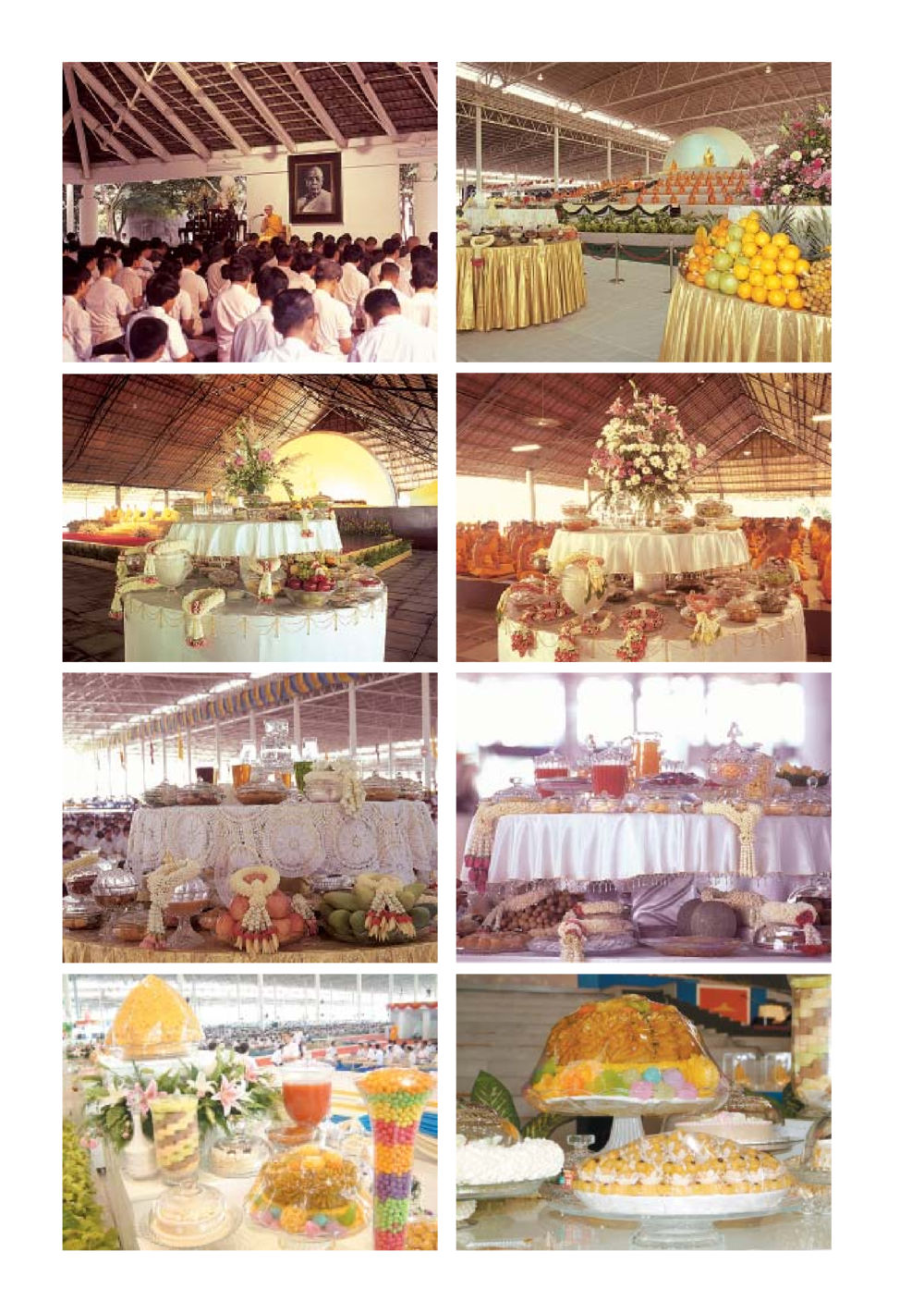 null ป้าเข่ง นางสาวสี่แผ่นดินธรรม หน้า 192