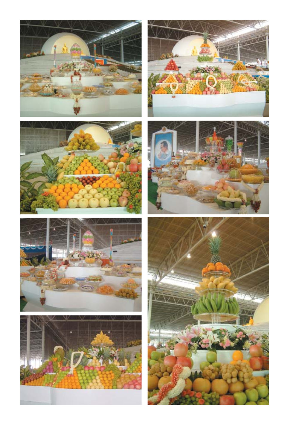 null ป้าเข่ง นางสาวสี่แผ่นดินธรรม หน้า 194