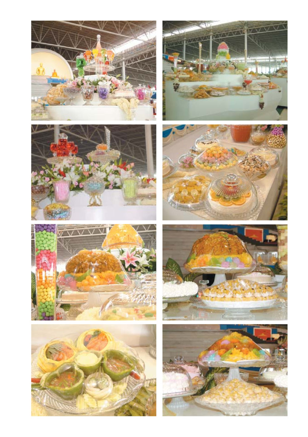 null ป้าเข่ง นางสาวสี่แผ่นดินธรรม หน้า 195