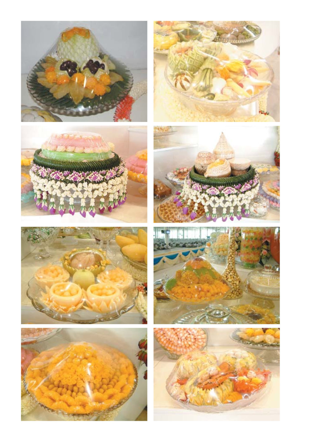 Empty Content ป้าเข่ง นางสาวสี่แผ่นดินธรรม หน้า 196