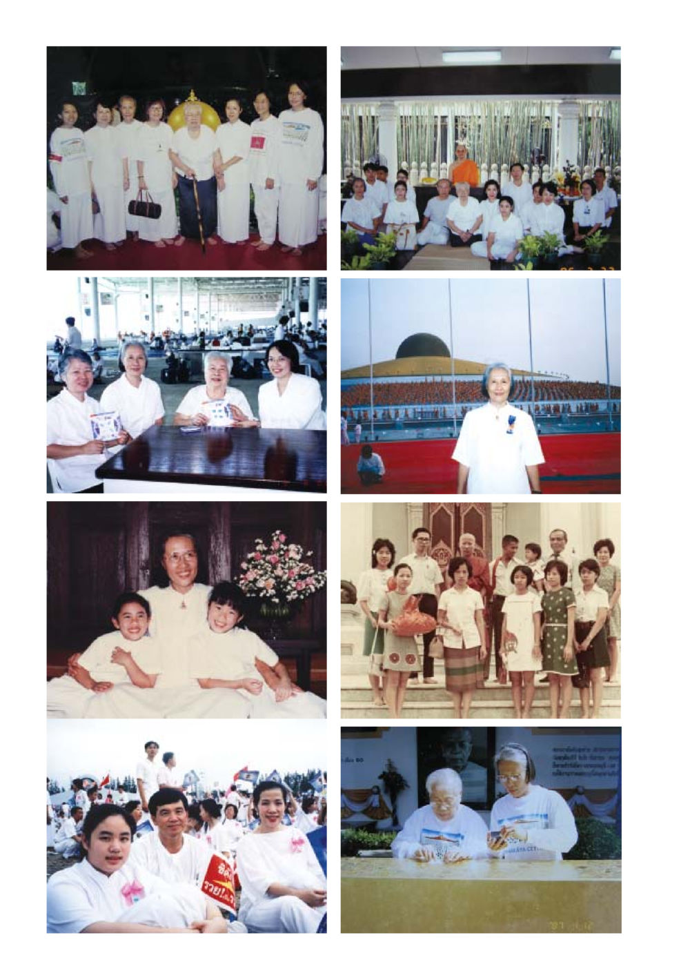 คำบรรยายภาพกิจกรรมและสถานที่ต่างๆ ป้าเข่ง นางสาวสี่แผ่นดินธรรม หน้า 198