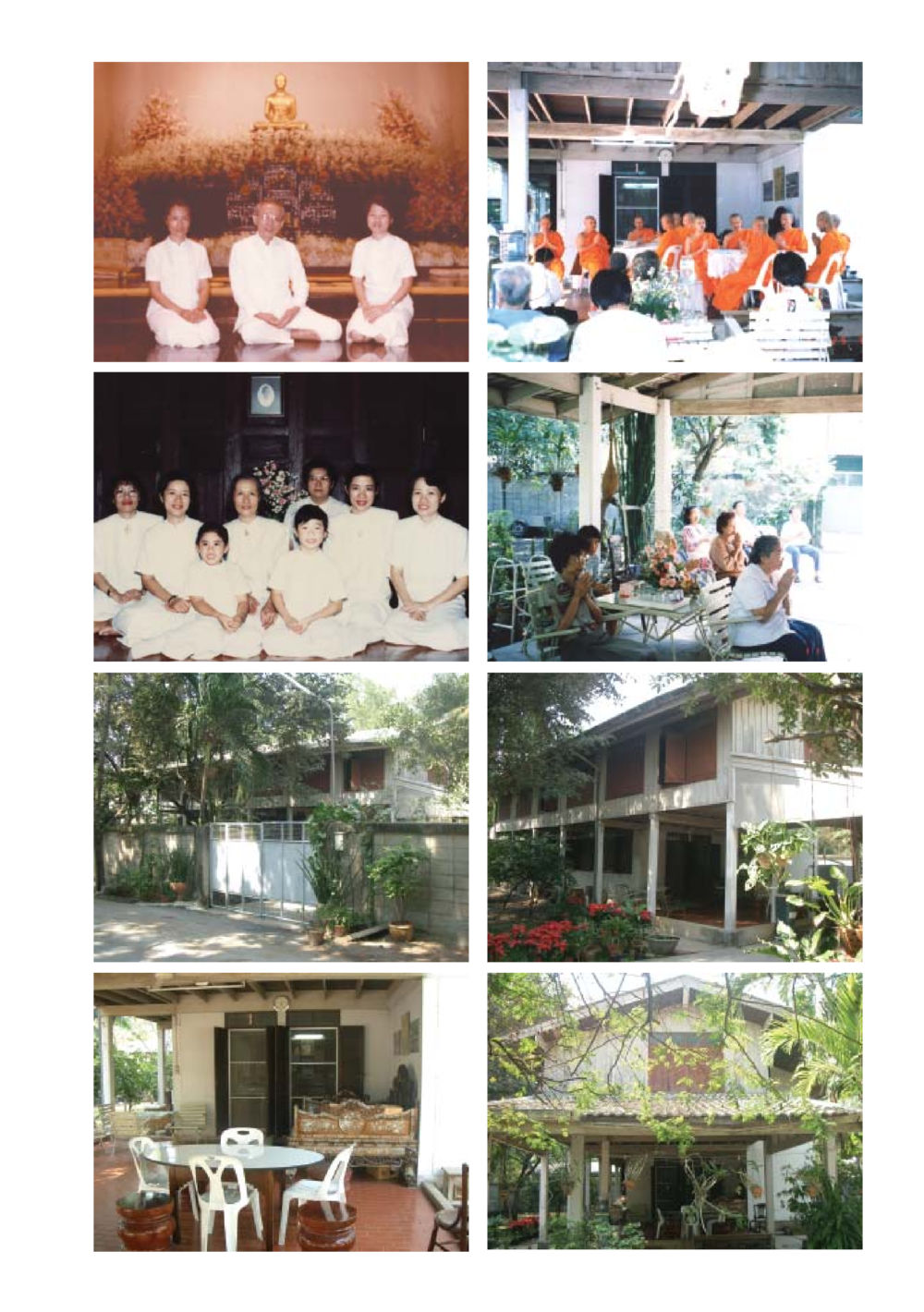 null ป้าเข่ง นางสาวสี่แผ่นดินธรรม หน้า 199