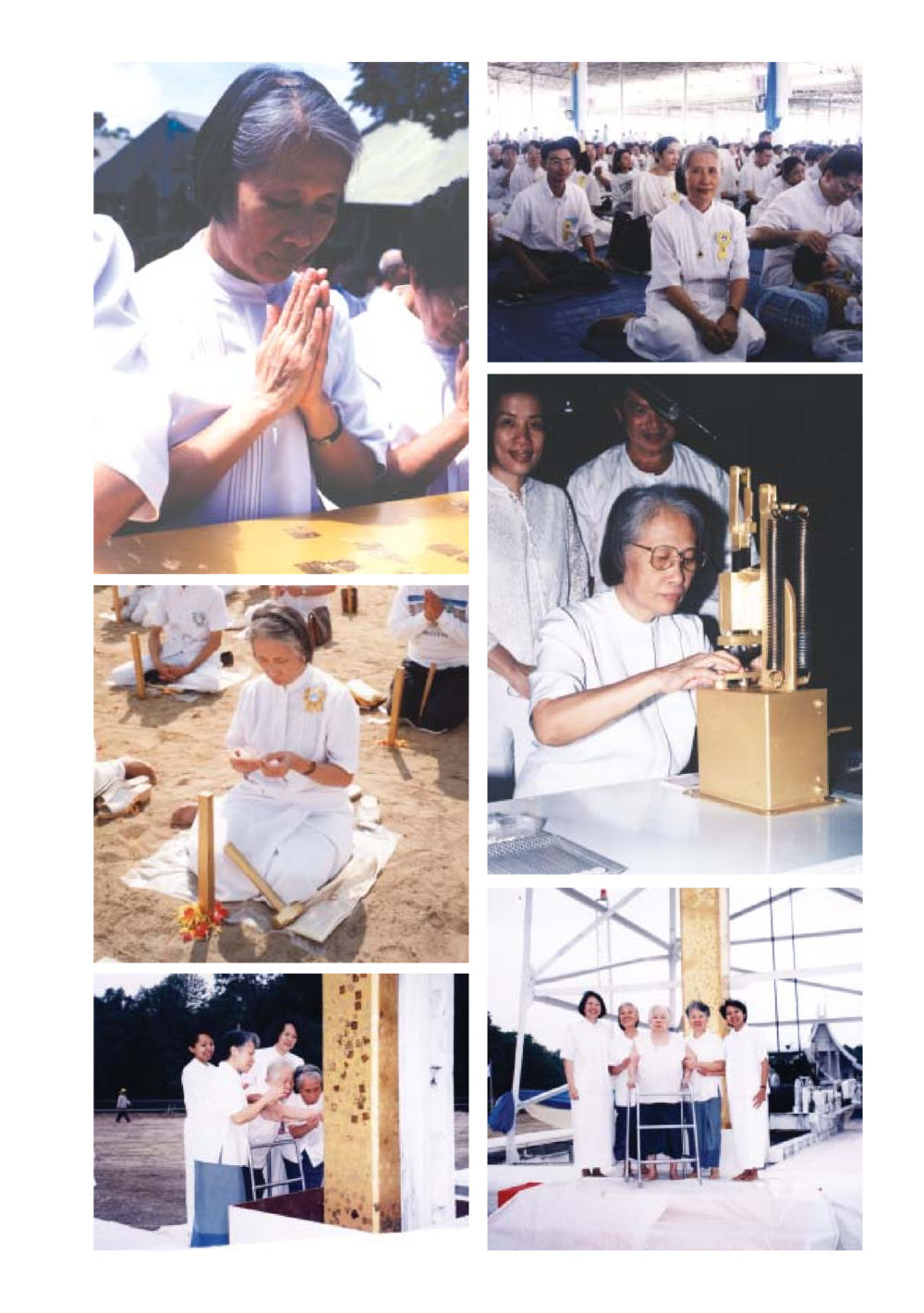 null ป้าเข่ง นางสาวสี่แผ่นดินธรรม หน้า 201