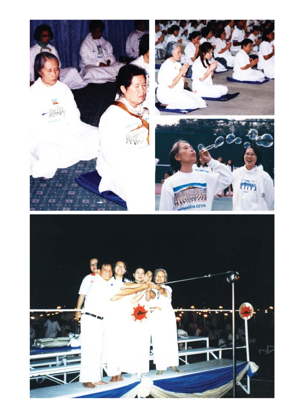 null ป้าเข่ง นางสาวสี่แผ่นดินธรรม หน้า 203