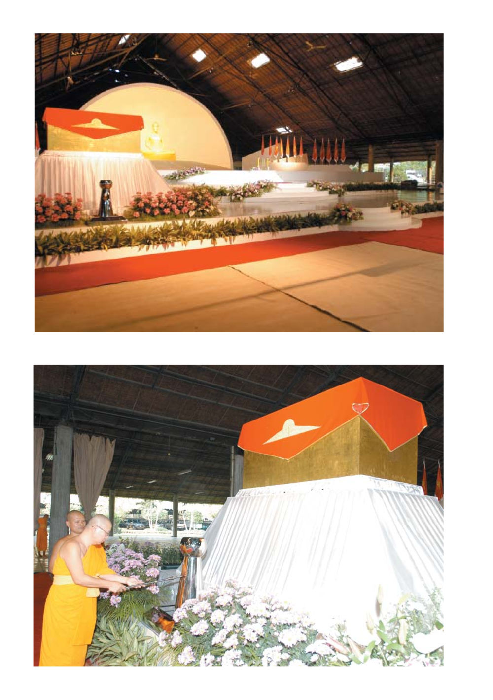 null ป้าเข่ง นางสาวสี่แผ่นดินธรรม หน้า 10
