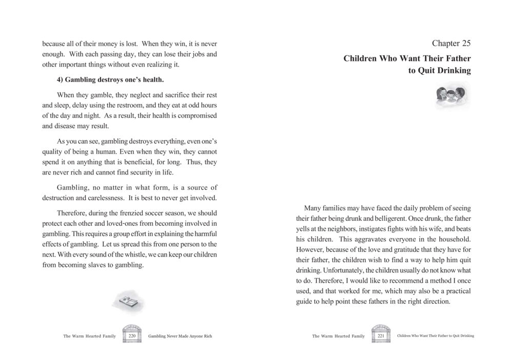 The Dangers of Gambling and Alcoholism The Warm Hearted Family หน้า 111