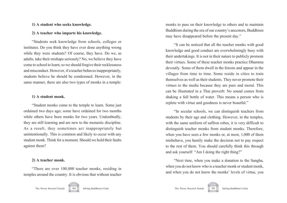 Understanding the Roles of Students and Teachers in Monastic Life The Warm Hearted Family หน้า 193