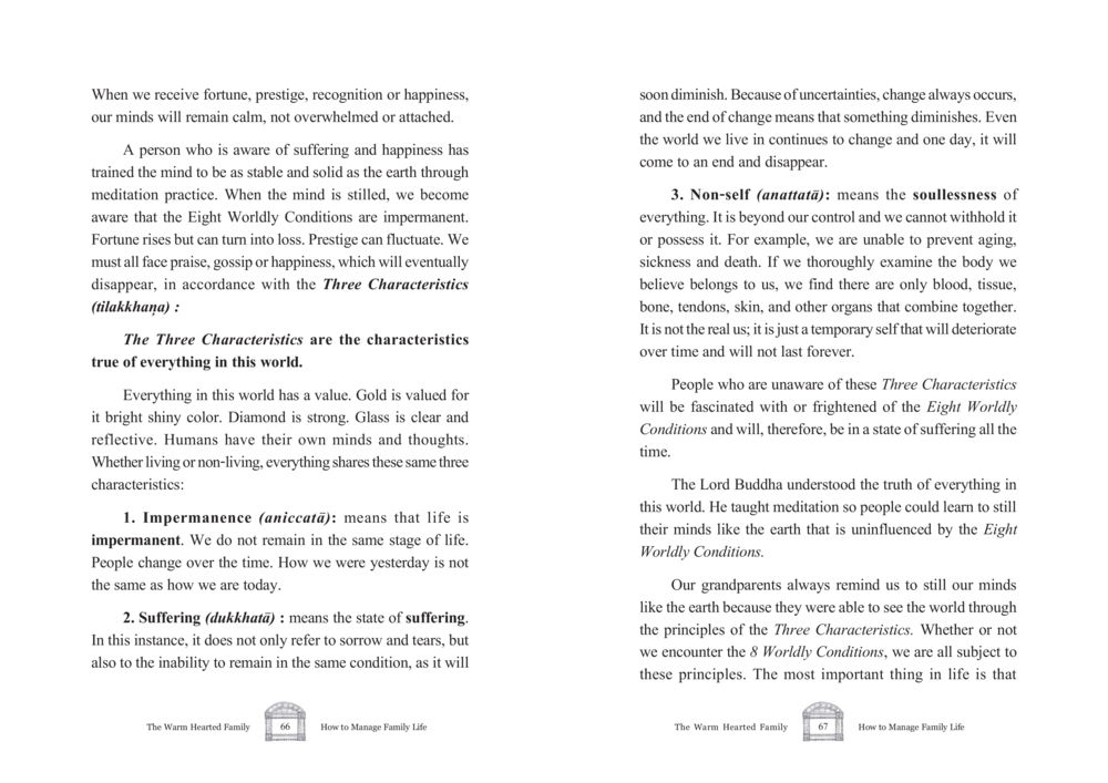 Understanding the Three Characteristics of Existence The Warm Hearted Family หน้า 34