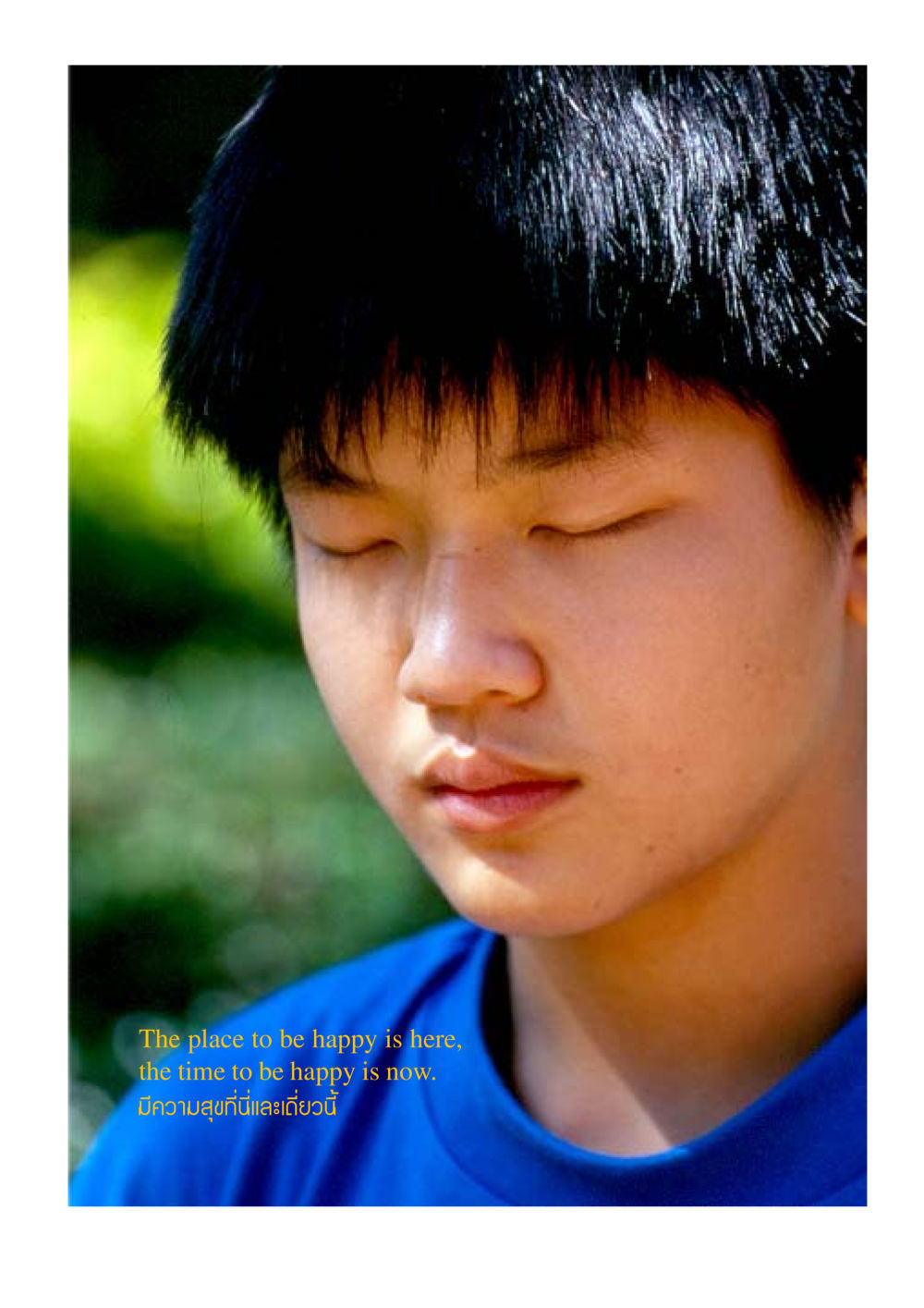 null YUWA  CAMP MEDITATION  HOME หน้า 28