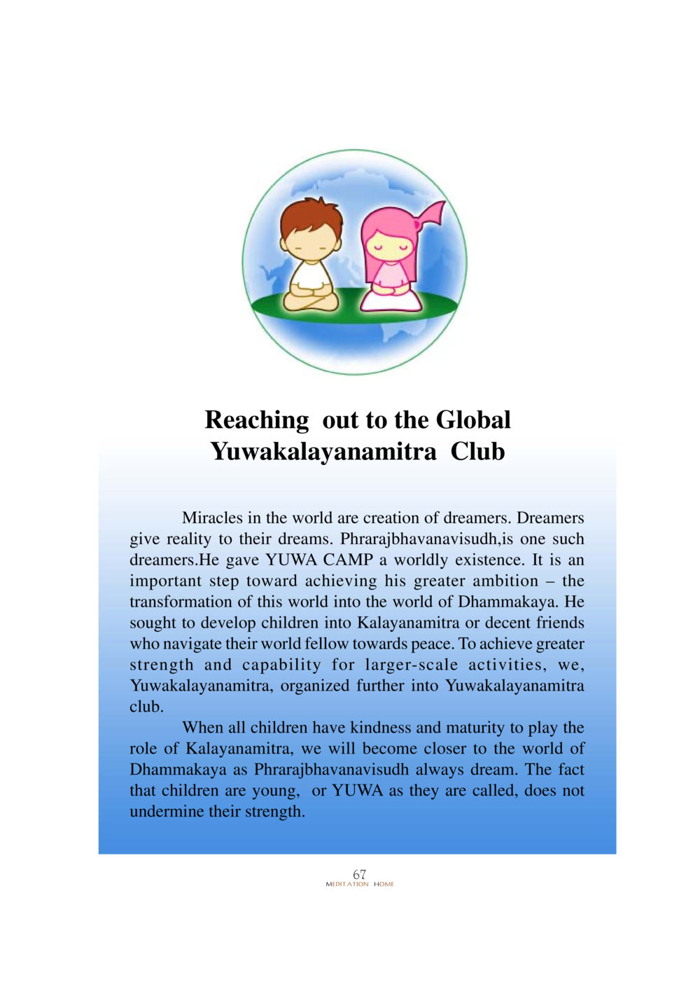 Empowering Children Through Yuwakalayanamitra Club YUWA  CAMP MEDITATION  HOME หน้า 66