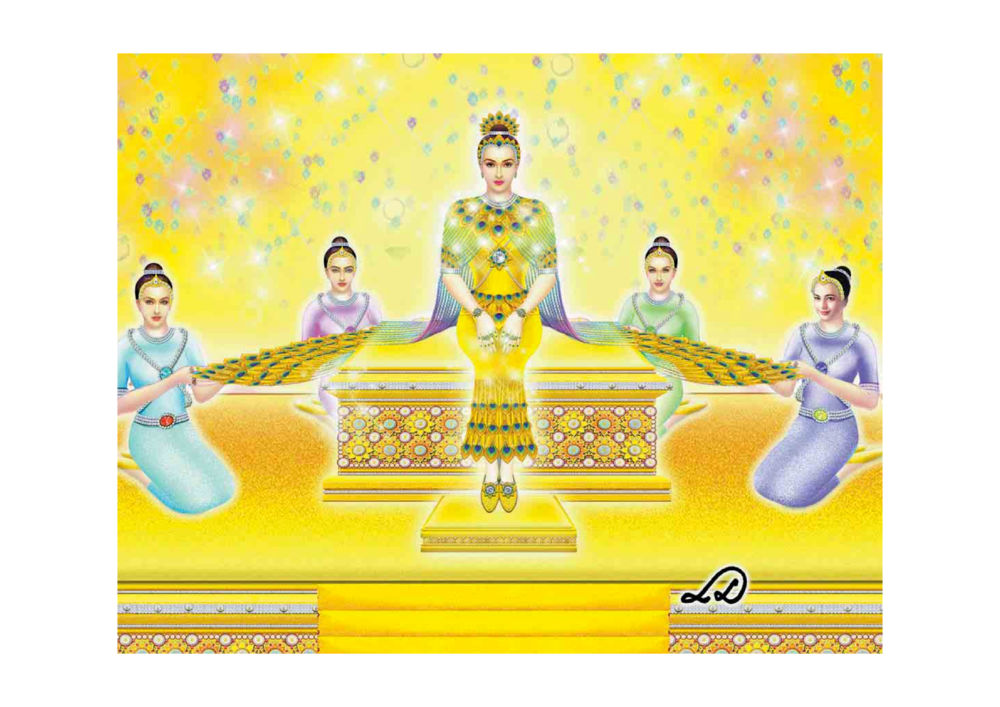 null มหาอุบาสิกาวิสาขา หน้า 14