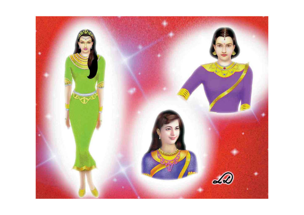 null มหาอุบาสิกาวิสาขา หน้า 135