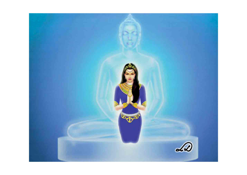 null มหาอุบาสิกาวิสาขา หน้า 203