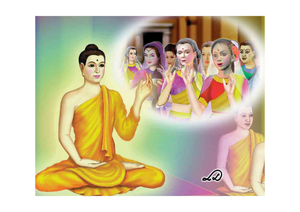 null มหาอุบาสิกาวิสาขา หน้า 206