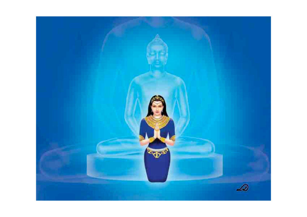 null มหาอุบาสิกาวิสาขา หน้า 297