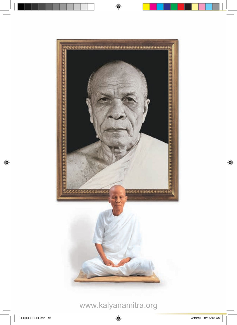 null รู้จักวัดพระธรรมกาย หน้า 14