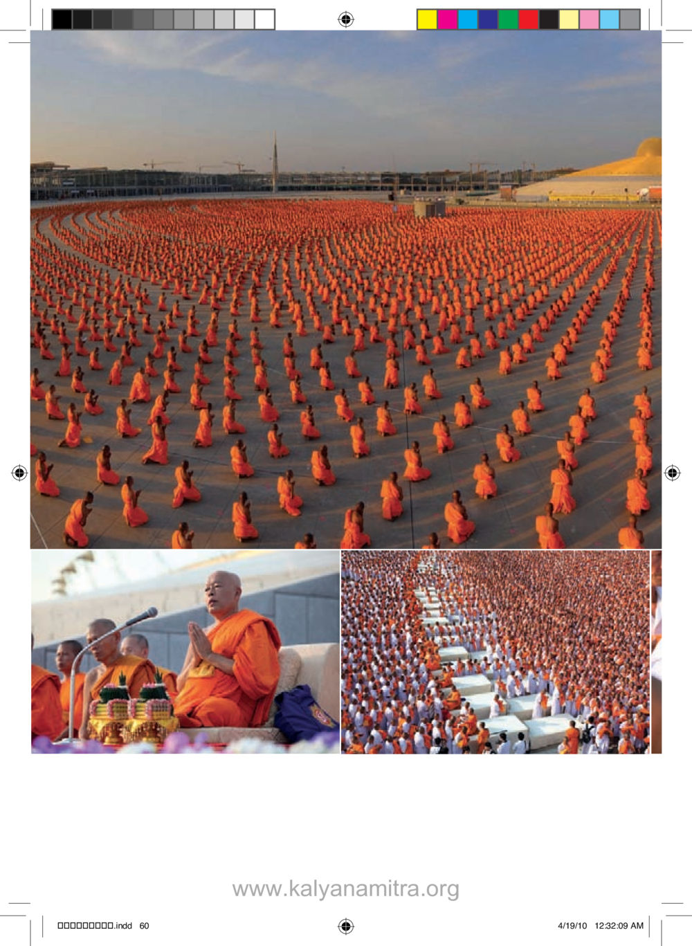 null รู้จักวัดพระธรรมกาย หน้า 61