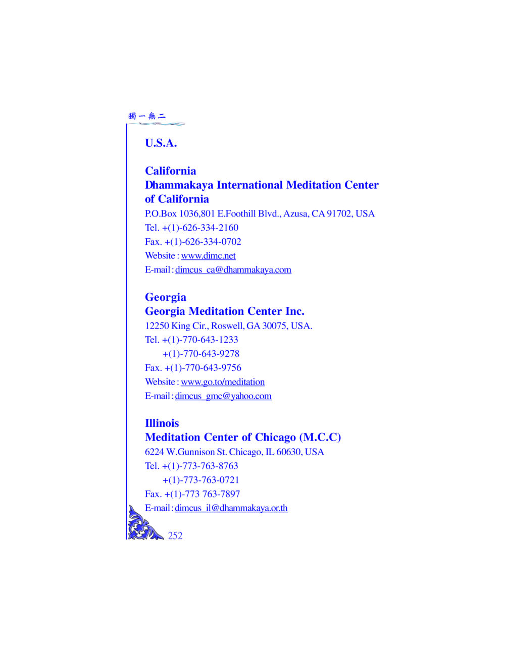 Meditation Centers in the USA 独一无二 หน้า 245