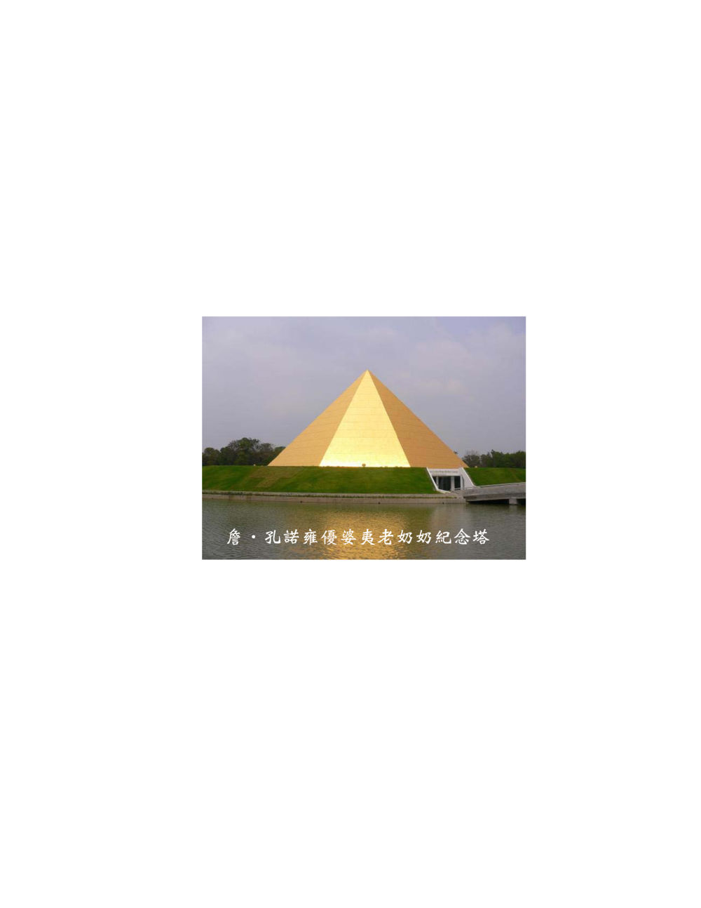 null 独一无二 หน้า 255