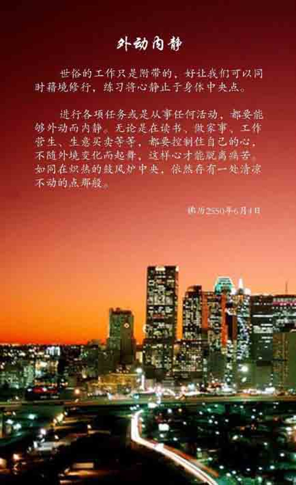 null 最后得胜 หน้า 110