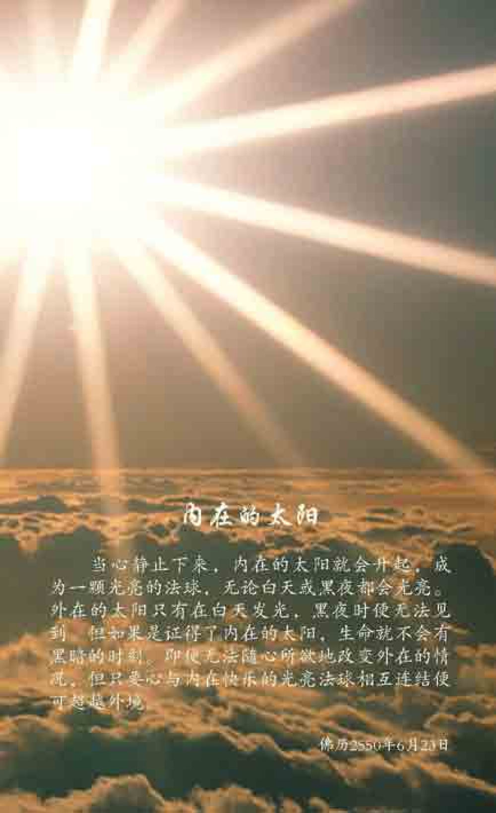 null 最后得胜 หน้า 127