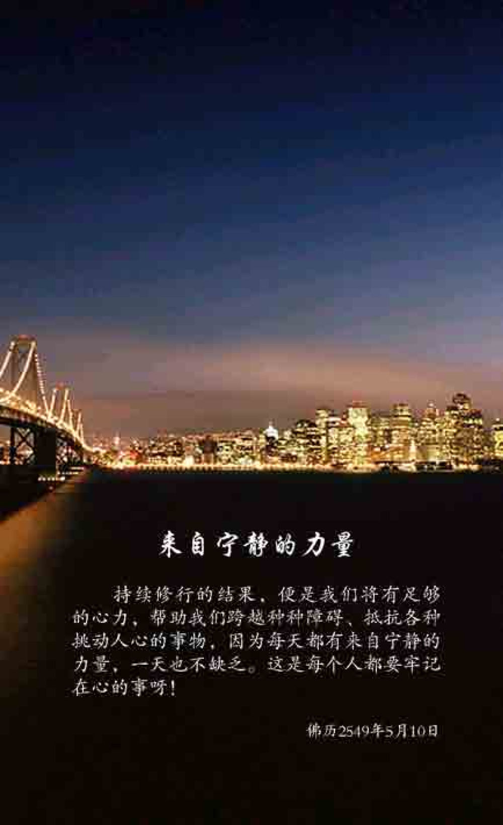 null 最后得胜 หน้า 141