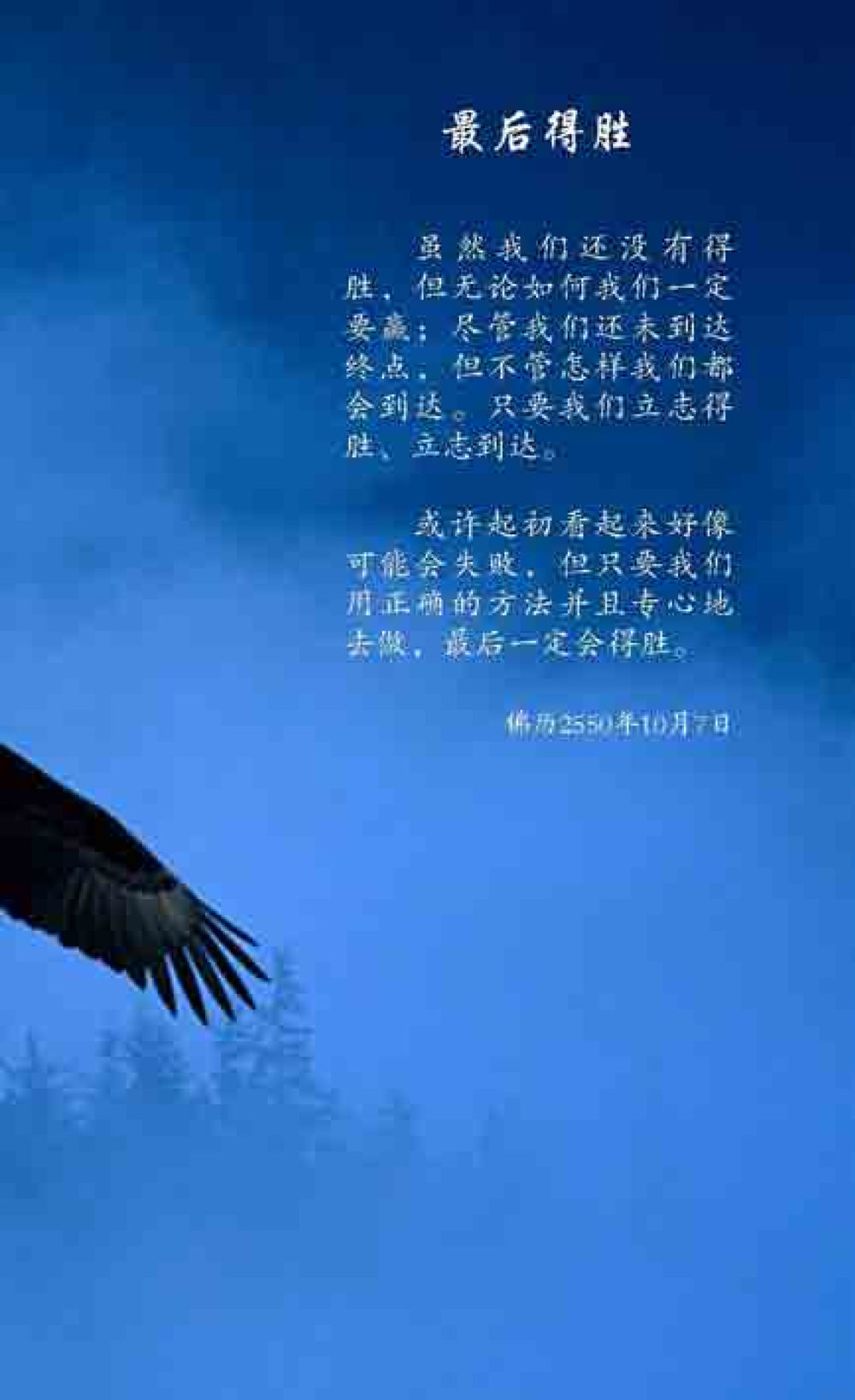 null 最后得胜 หน้า 177