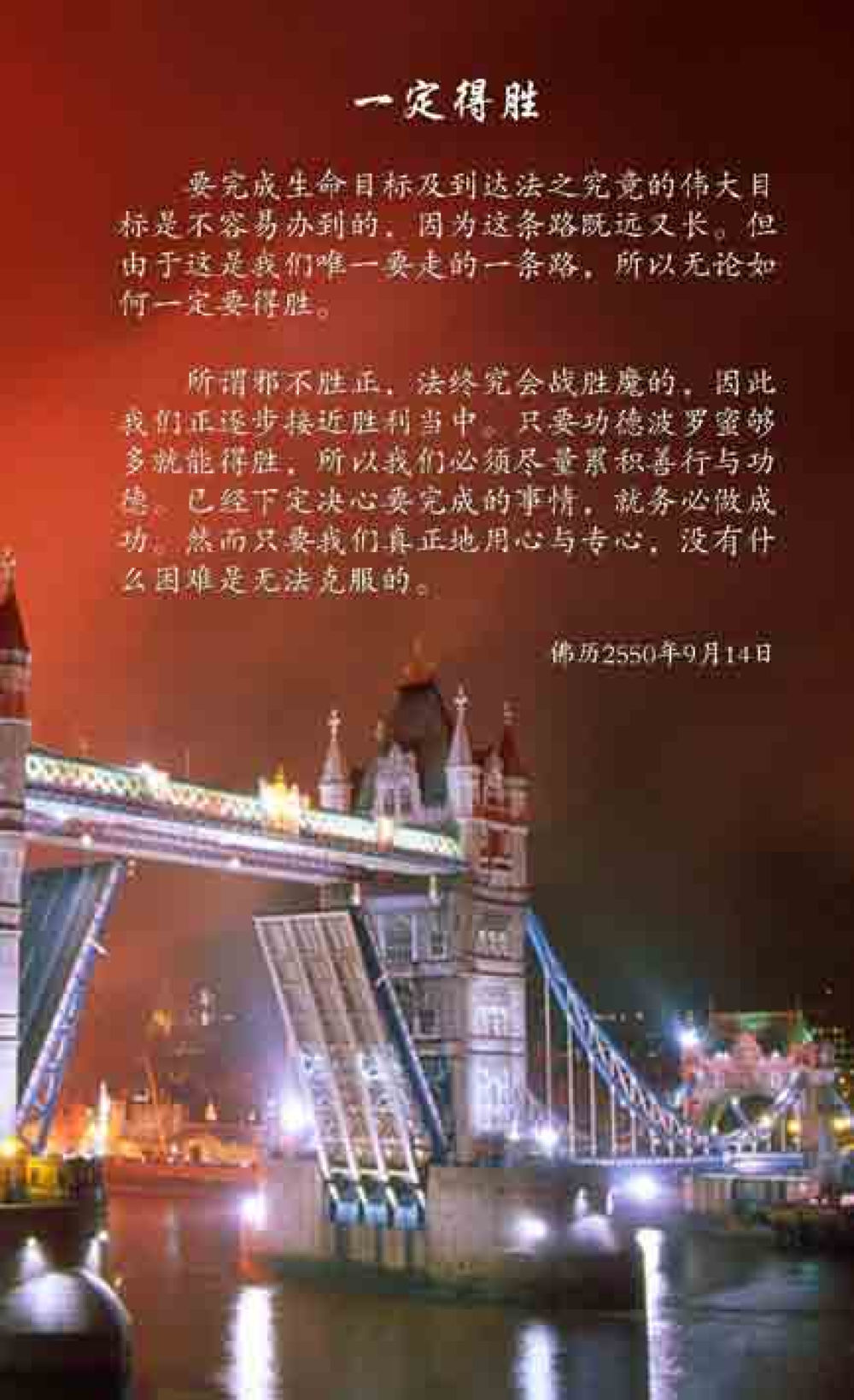 null 最后得胜 หน้า 179