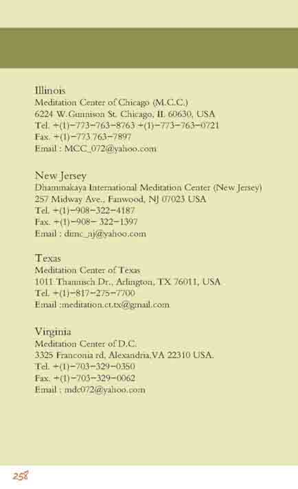 Meditation Centers in the USA 最后得胜 หน้า 258