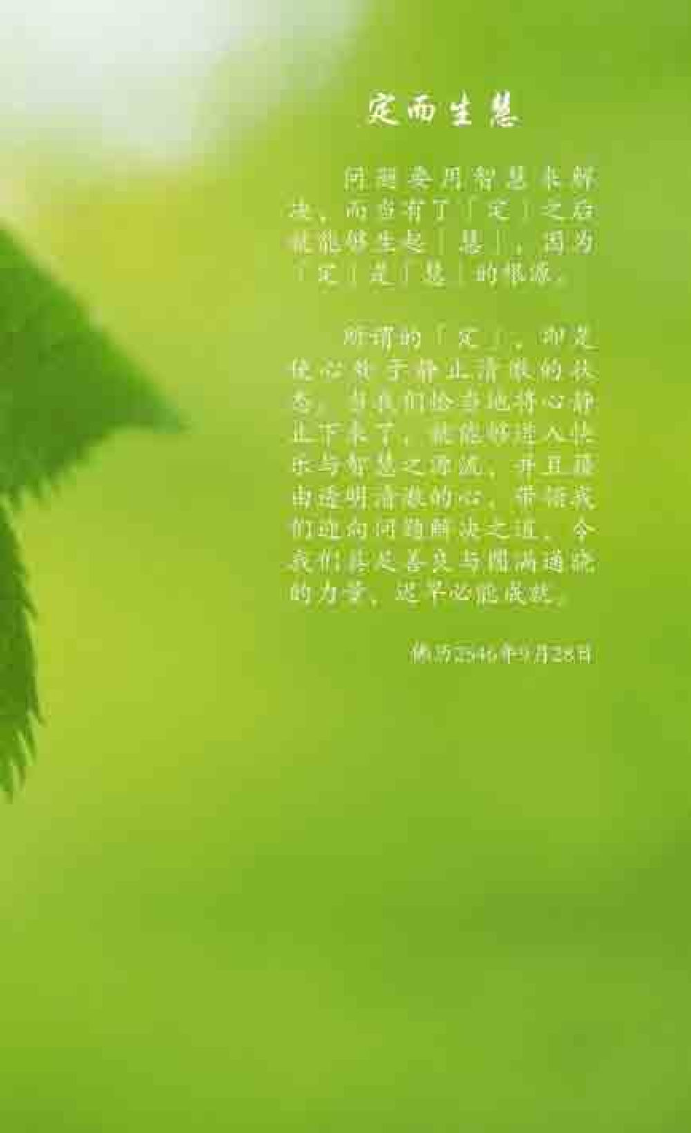 null 最后得胜 หน้า 63
