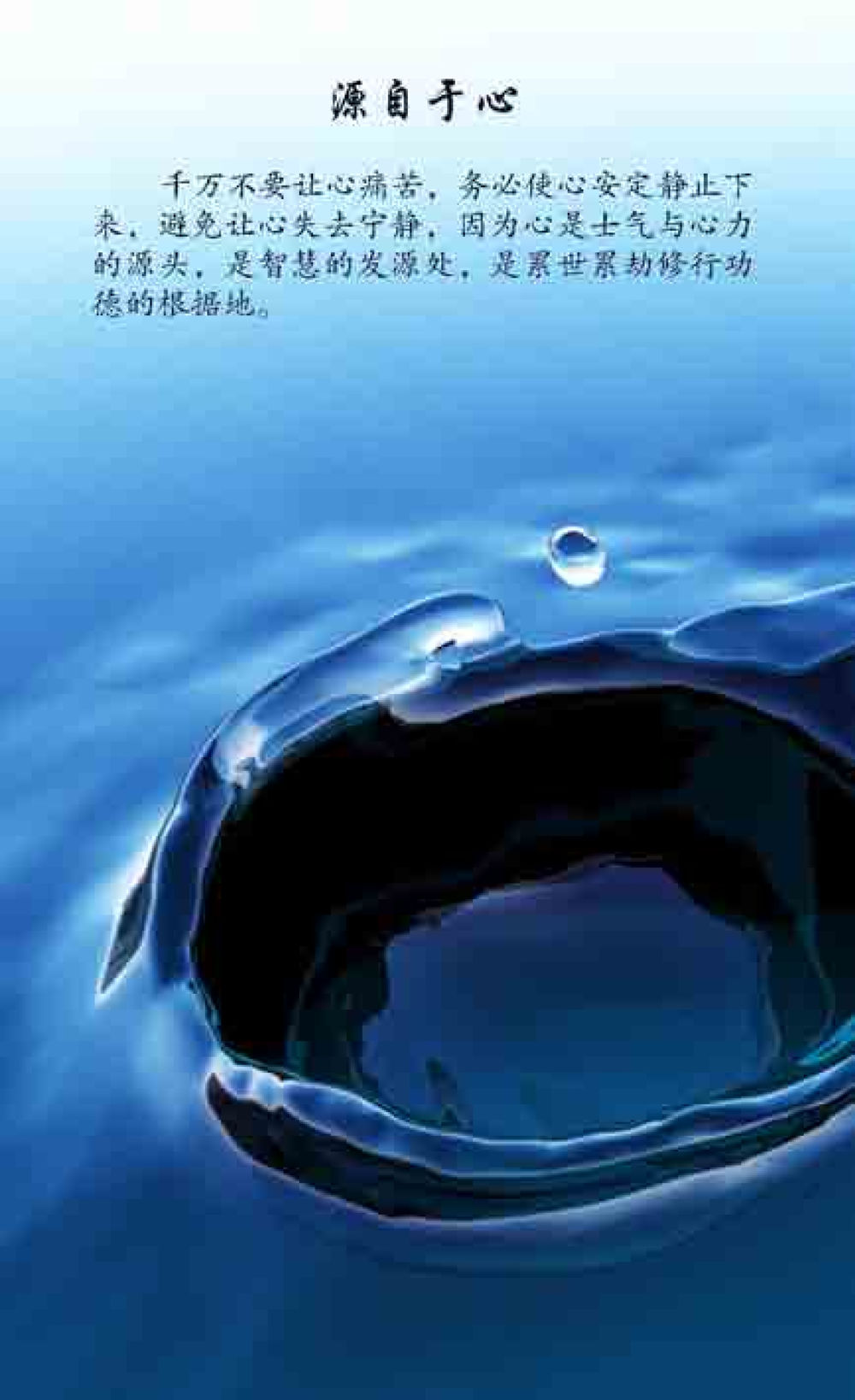 null 最后得胜 หน้า 66