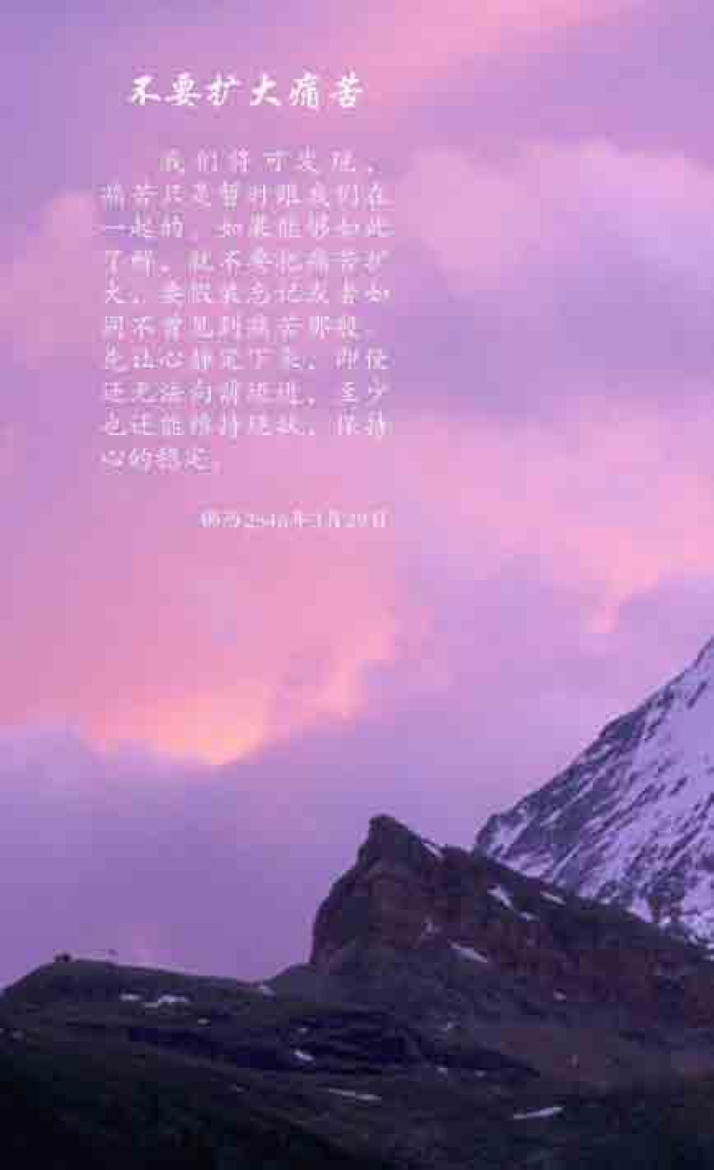 null 最后得胜 หน้า 92