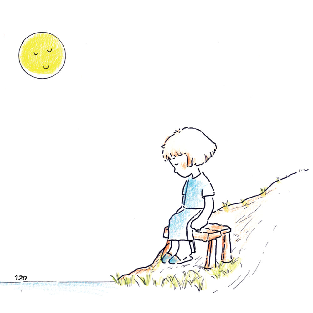 null 心中的明月 หน้า 121