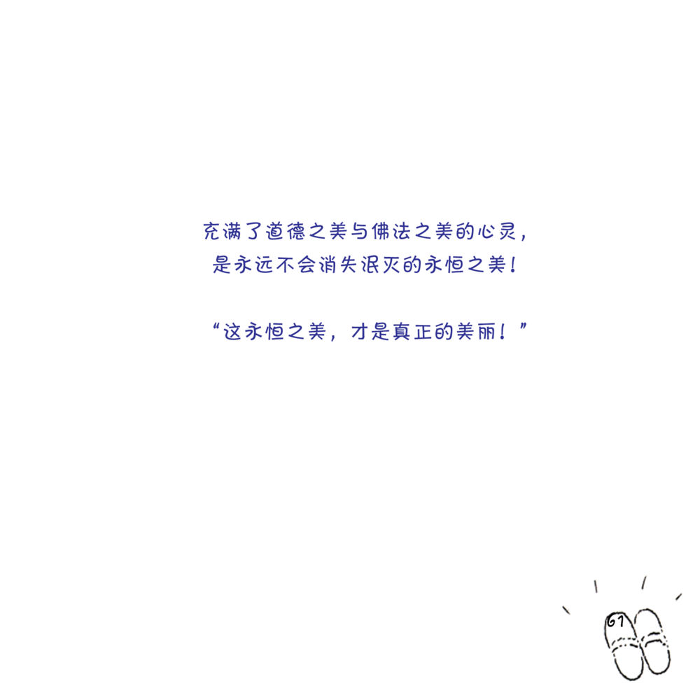 null 心中的明月 หน้า 62