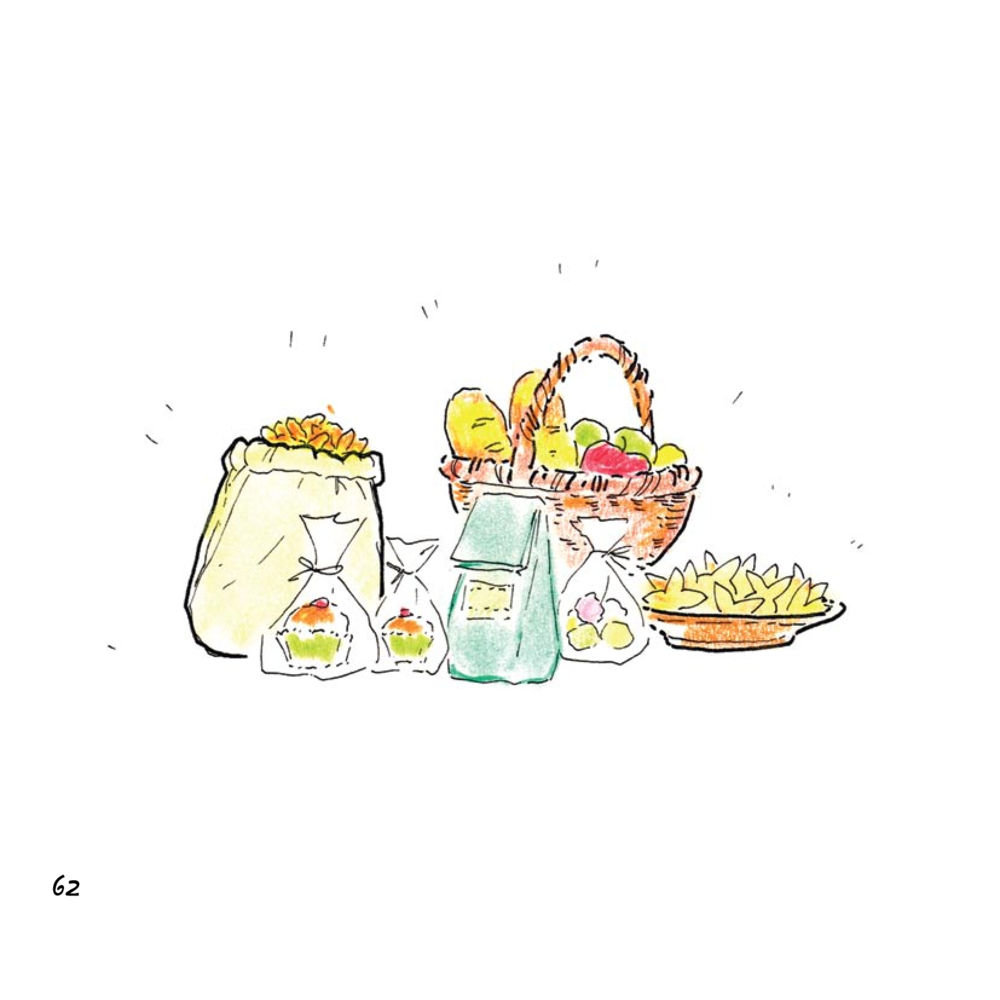 null 心中的明月 หน้า 63