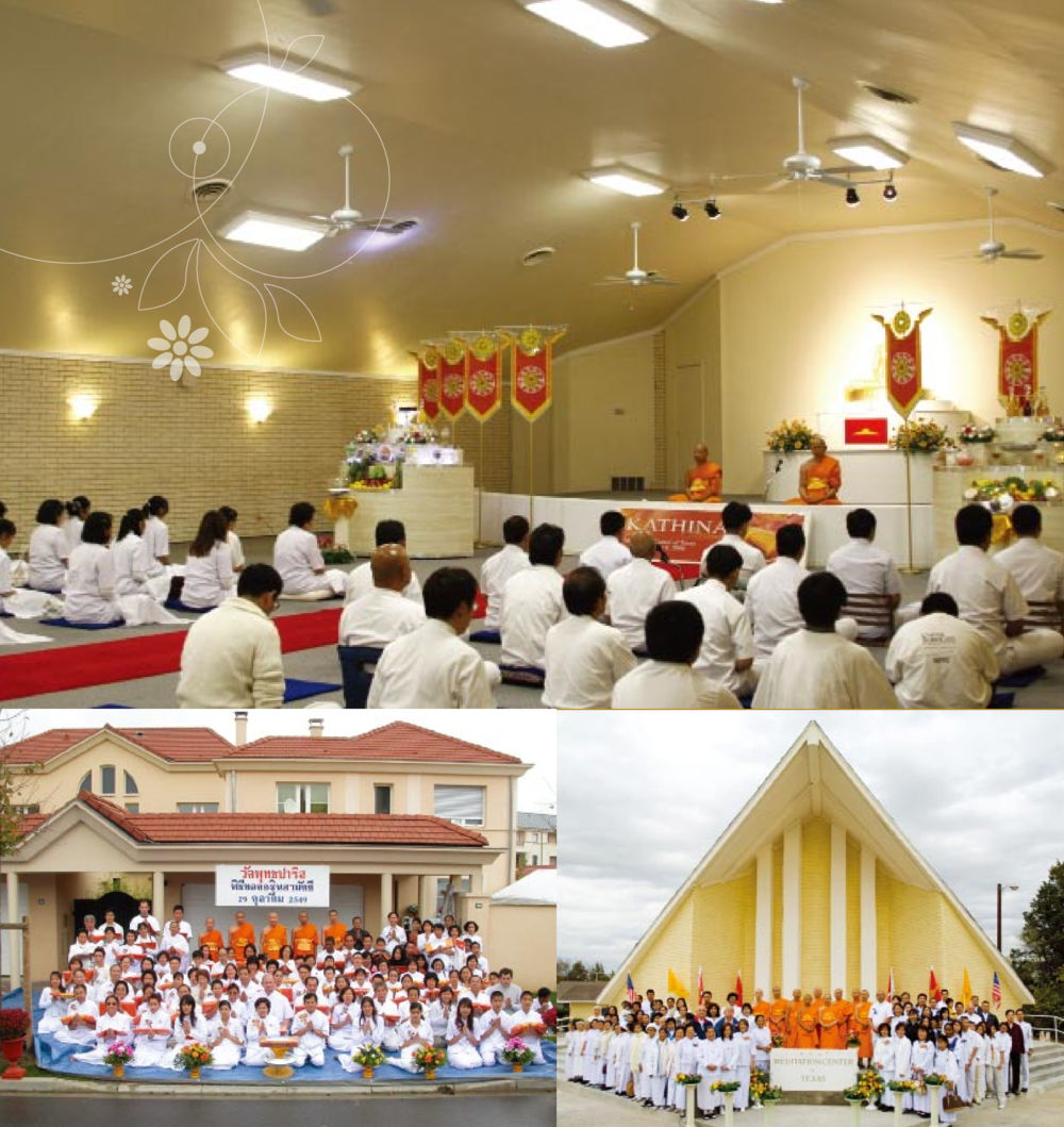 การวิเคราะห์รายได้จากวิทยุทุกรูปแบบ 和平的太阳 หน้า 151