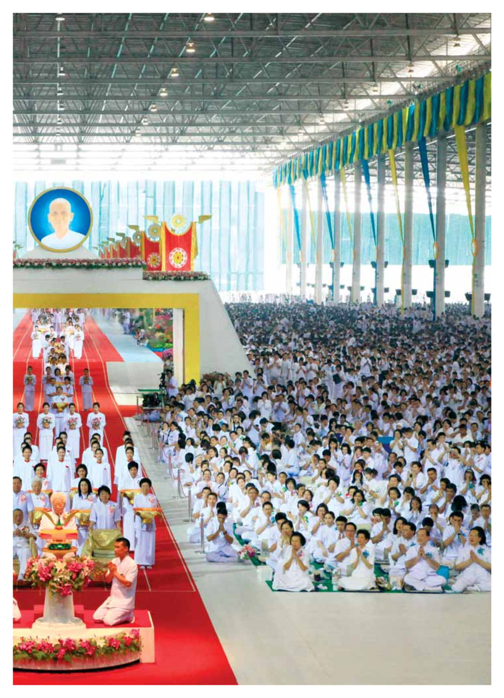 null วารสารอยู่ในบุญ ประจำเดือน ธันวาคม พ.ศ.2553 หน้า 25
