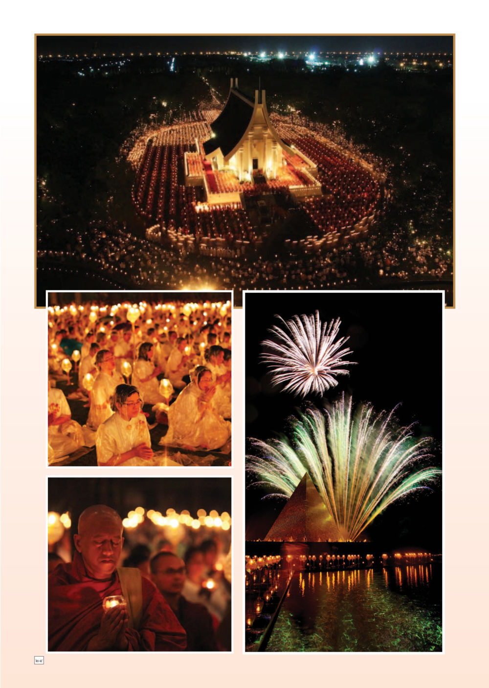 null Dhamma Time เดือน กรกฎาคม พ.ศ.2555 หน้า 24