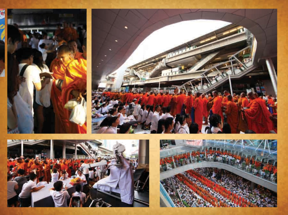null สมุดภาพตักบาตร Terminal 21 หน้า 21