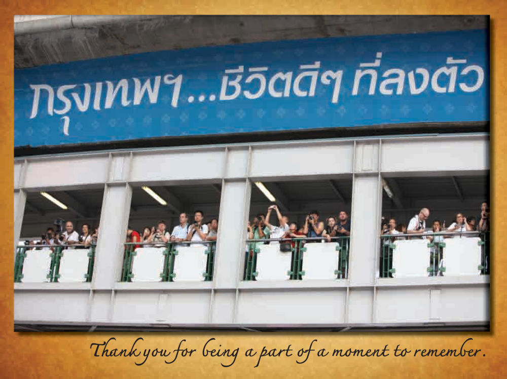 null สมุดภาพตักบาตร Terminal 21 หน้า 24