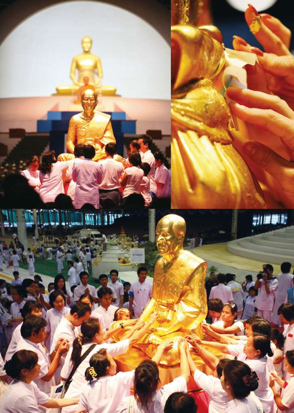 null วารสารอยู่ในบุญ ประจำเดือน ตุลาคม พ.ศ.2553 หน้า 17