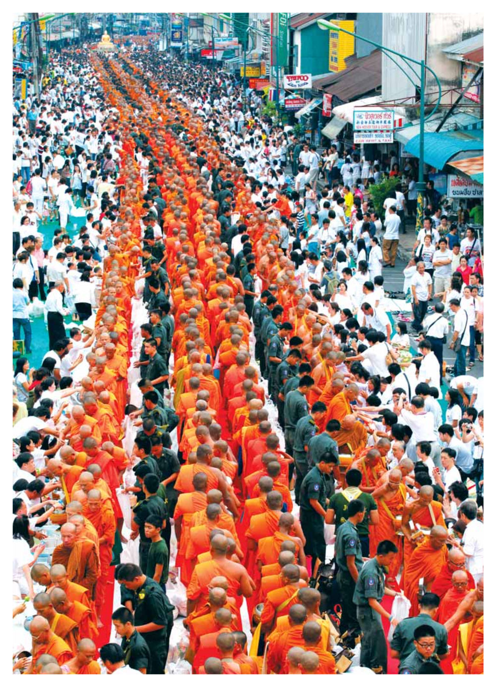 null วารสารอยู่ในบุญ ประจำเดือน ตุลาคม พ.ศ.2553 หน้า 45