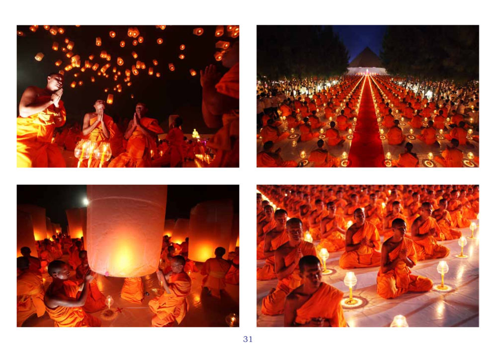 null สมุดภาพธุดงค์ธรรมชัยเส้นทางมหาปูชนียาจารย์ปีที่ 2 หน้า 31