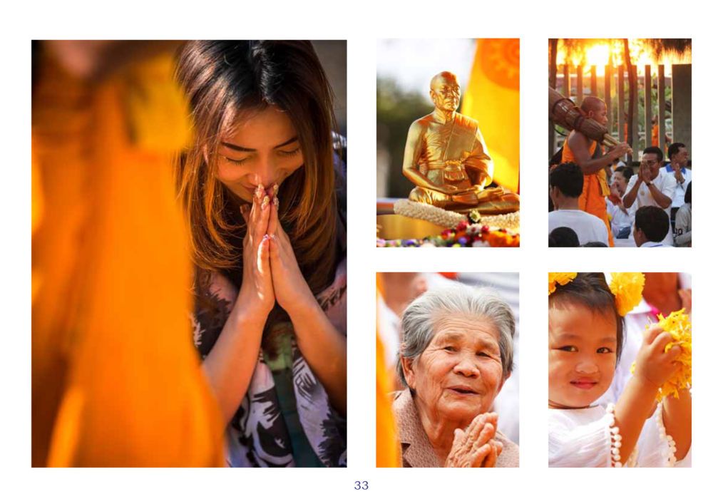 null สมุดภาพธุดงค์ธรรมชัยเส้นทางมหาปูชนียาจารย์ปีที่ 2 หน้า 33