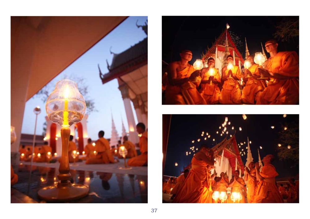 null สมุดภาพธุดงค์ธรรมชัยเส้นทางมหาปูชนียาจารย์ปีที่ 2 หน้า 37