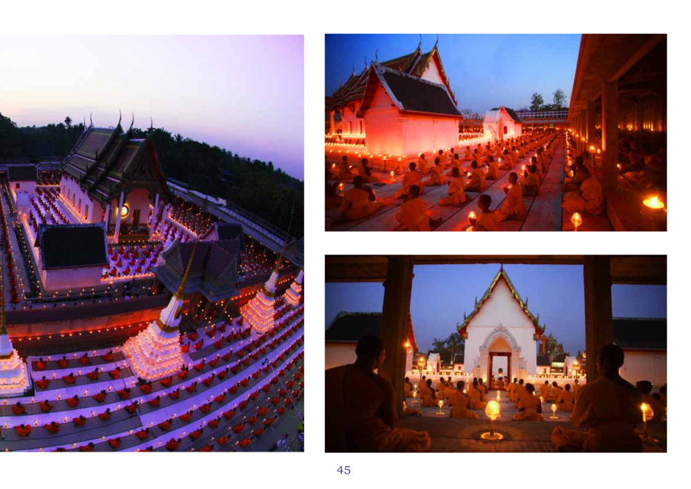 null สมุดภาพธุดงค์ธรรมชัยเส้นทางมหาปูชนียาจารย์ปีที่ 2 หน้า 45