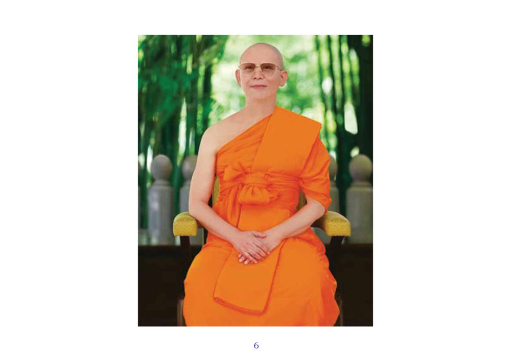 null สมุดภาพธุดงค์ธรรมชัยเส้นทางมหาปูชนียาจารย์ปีที่ 2 หน้า 6