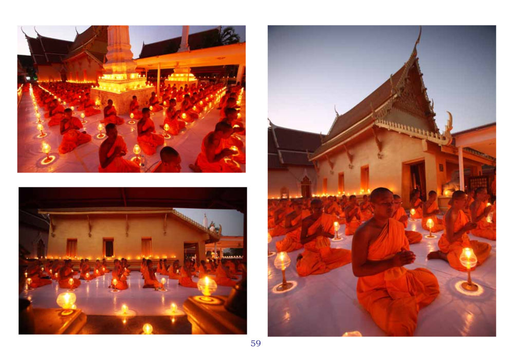 null สมุดภาพธุดงค์ธรรมชัยเส้นทางมหาปูชนียาจารย์ปีที่ 2 หน้า 59