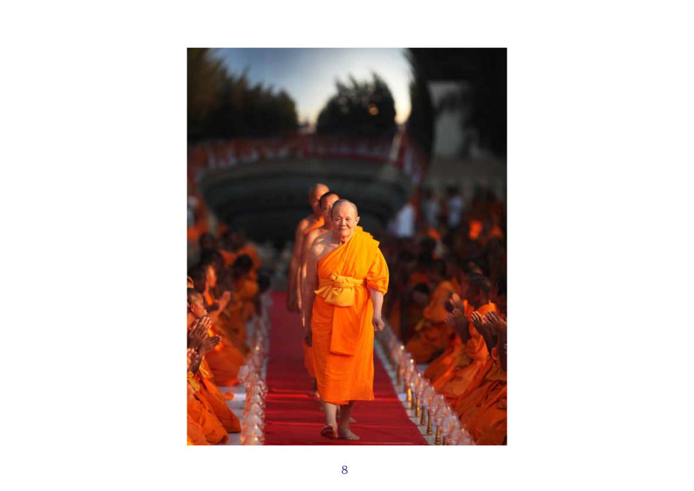 null สมุดภาพธุดงค์ธรรมชัยเส้นทางมหาปูชนียาจารย์ปีที่ 2 หน้า 8